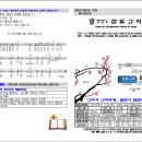 2024.12.29.참빛교회 주일 예배 순서입니다. 샬롬 이미지