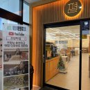 원익큐엔씨 안성지점 직원식당 | 안성 아이랑 식당 공도 편편집 무한리필로 샤브샤브 즐기고 왔어요