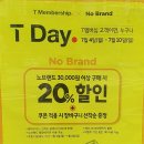 (주)동원이탐스 이미지