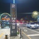 봉황대공영주차장 | 황리단길 5분 거리! 5분당 100원 가성비 좋은 주차장! 봉황대공영주차장 후기 대릉원주차장