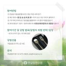 마음살림