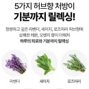 휴족시간 이미지