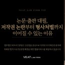 법무법인드림