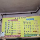 사가정로49길 56 이미지