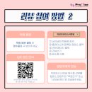 마포프라미스어학원