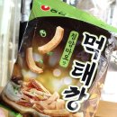 씨유 뉴덕신원룸점 네이버블로그