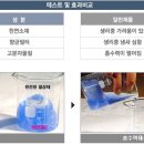 이천애터미