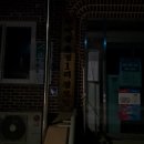 용정1리 마을회관 이미지