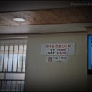밥심가정식뷔페 네이버블로그