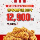 블랙라벨 - 수원시 영통구 에듀타운로 102 | 블랙라벨