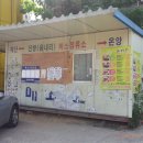 신례원 버스정류장 이미지