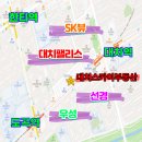 대치스카이공인중개사사무소 이미지