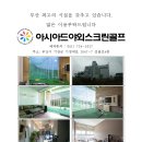 해운대스포츠(실외) 이미지