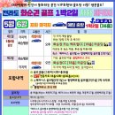 정투어 이미지