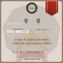 작가와 함께 생생 글쓰기 | 이승윤 작가 강의 후기｜블로그 글쓰기 전략으로 상위노출 성공