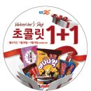 지에스편의점 이미지