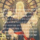 성하아트빌라 | [BLCD] 스티그마타 - TP 선드씨 트랙별 실시간 리뷰(3부 36~51화+플톡)