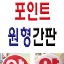 오색광고사