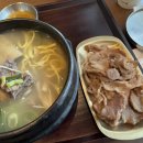 유성갈비 - 유성구 관들2길 8-14 | 유성갈비