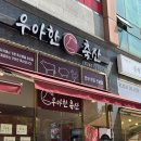 삼송축산 이미지