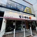 팔구제면소 명지국제점 네이버블로그