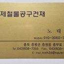 형제철물 이미지