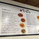 대림동 숙이네 이미지