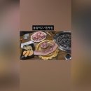 참숯불한판 | 동암역 고기 맛집 | 참숯이라 더 맛있는 오래식당참숯불구이 솔직후기