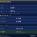 운정역 센트럴 하이뷰 | 2026타경60193 | 파주 와동동 근린상가 경매 분석...깨끗한 물건파주 운정역 상가 경매 | 전용 10평...