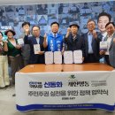 신동화마을 네이버블로그