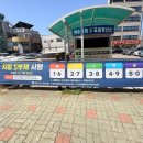남동5 뉴시스
