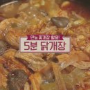 건강밥상으로 가족건강 지키자 이미지