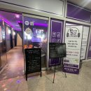 판타스틱코인노래연습장(파주운정점) | 운정코인노래방 판타스틱코인노래연습장 파주운정점에서 신나게 노래 부르고 옴!!