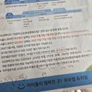 와우랩유치원 이미지