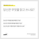 생각만들기
