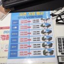 다이소화성남양점 | 화성 남양 안경점 수입 누진다초점 렌즈도 바로 여기!