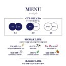 설악젤라또 이미지