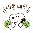 인더비엣 | 한양대 에리카 근처 쌀국수 맛집 인더비엣 내돈내산 후기