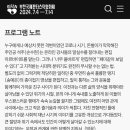 [철봉하자 우리] 페미가 말아주는 남미새 영화 이미지