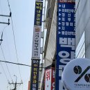 크리스탈피부과의원 이미지
