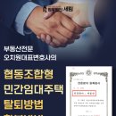 송림협동조합 이미지