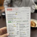 진지한국밥 이미지