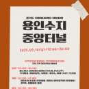 원일태권도장 이미지