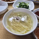 일품 복어 이미지