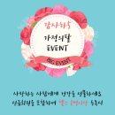 으뜸핏 헬스&PT 동래점 이미지