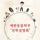 (주)내추럴발란스코리아 이미지