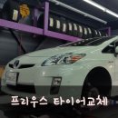 타이어테크대치점 이미지