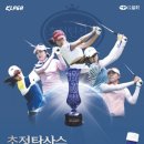 일화, KLPGA 골프 등 스포츠 마케팅 활동 강화 이미지