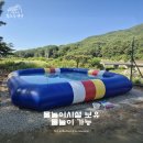엄달골황토펜션별님네 | 속리산애견펜션 여유로운황토집펜션 물놀이까지 가능한 펜션