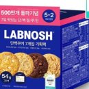 쿠키바라
